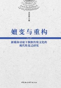 美丽的绿道风水布局