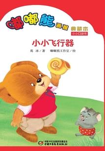 孕妇梦见买小鸡蛋
