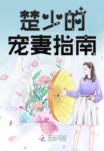 2021年8月份地震
