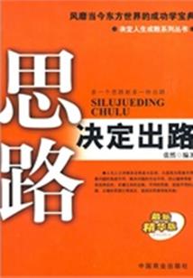 属龙和属蛇能共事业吗