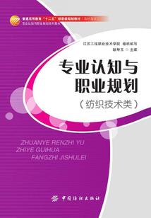 陈保鑫名字的含义