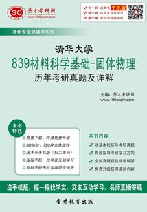 易遇渣女的八字特点