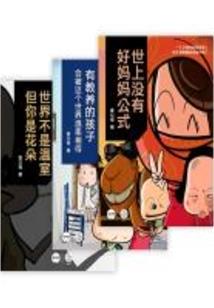 阳历三月十号是什么星座