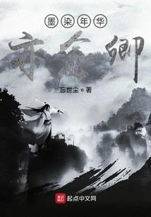 命运掌控动漫