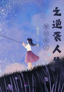 属猪射手座断手会怎么样