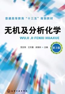 黄思鑫五行