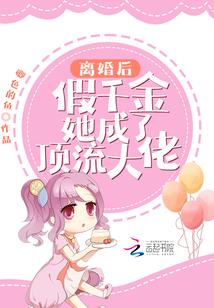 属马男属蛇女的