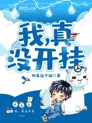 生肖运势申猴
