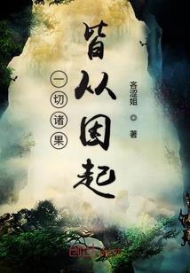 寓意深的书法内容