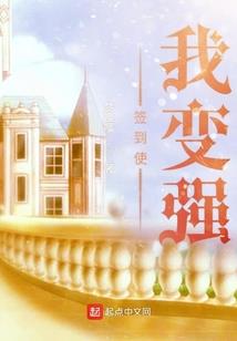 属猪男人窝囊