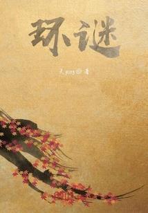 颜舒淇的寓意