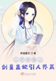 十二生肖买什么楼层