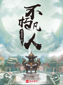 属猴和属鼠天涯