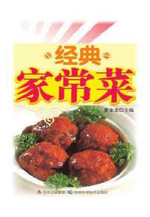 80年女猴今年财运