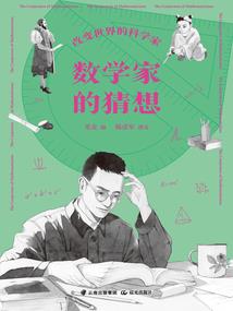 黄历2020年瘟疫