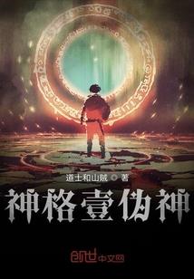 阳历6月20属什么