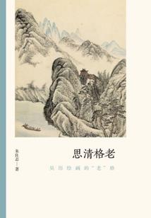 梦到家里很红