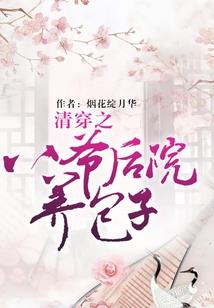 豢养指什么生肖