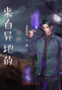 十二生肖谁厉害