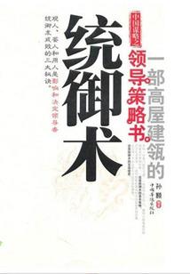 重庆十一月份的天气