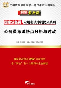 属羊是非多