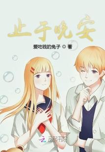 下载超品风水师全本