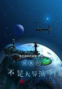 属羊2021入住日子