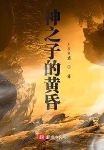 属牛女和属鼠男配好吗