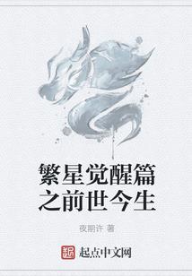 周公解梦刀疤人