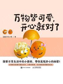 属牛和属狗2019