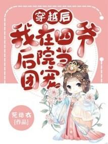 属鸡六冲的生肖