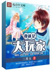 最会装傻主持人的星座
