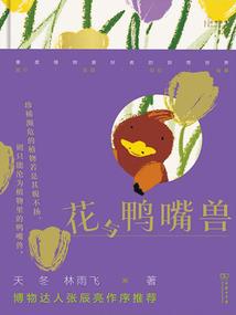 8月份胃疼