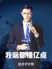 文江勇讲八字基础五