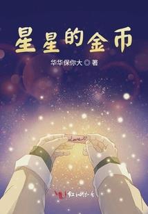 草地现牛羊正确生肖