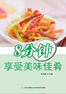 属蛇痴情吗