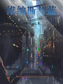 梦见手拿针周公解梦