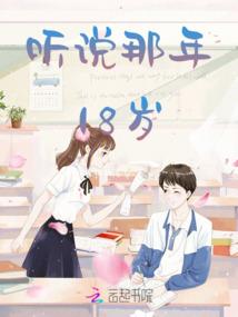 候选人周公解梦