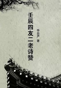 男人和女人靠逼的视频