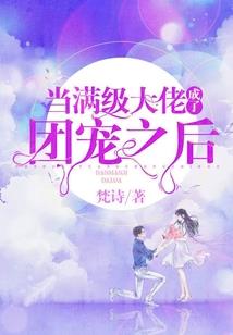 神仙道十二生肖儿歌