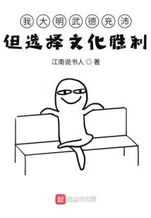 为什么属马是属猴的毒药