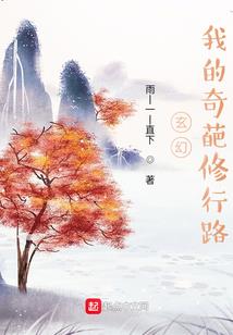 属猪名字里带美