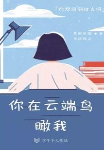 男人属鸡家庭地位