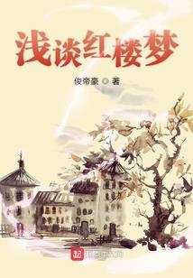 老公属羊与属牛的婚姻