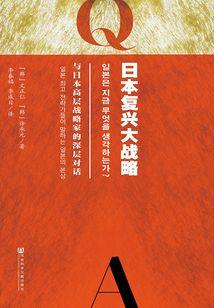 招财图片转运财运