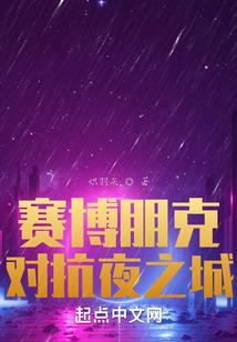蔡旻佑星座