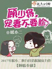 86后属相
