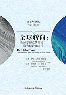 属鸡人二零二零
