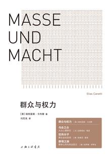 属猴用山字
