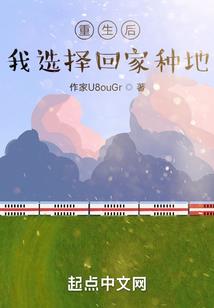领导责骂你的星座男女